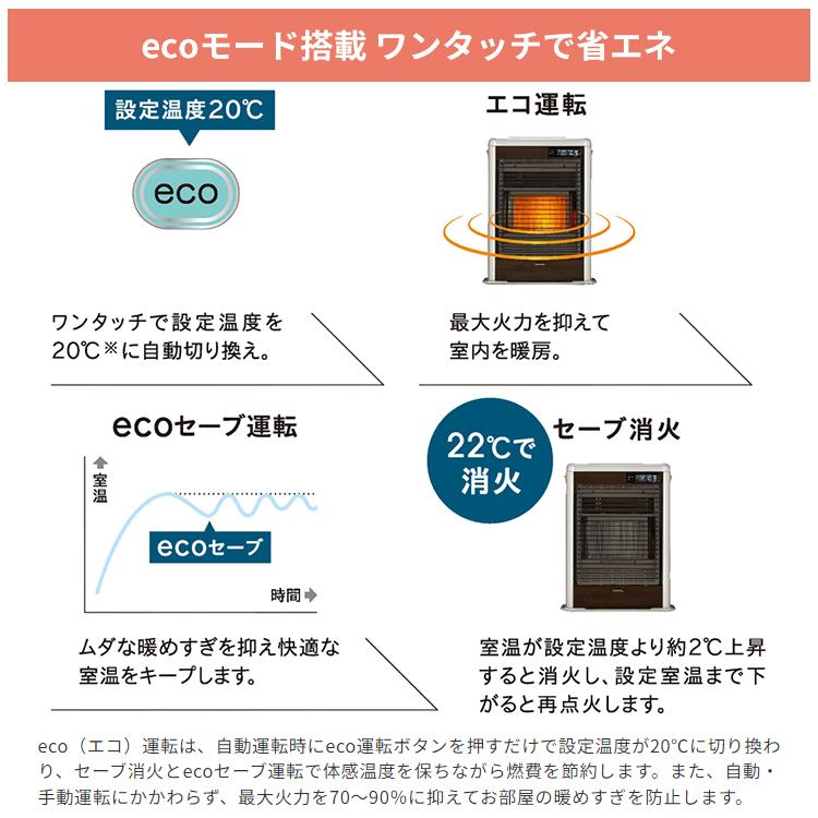 CORONA(住宅設備) ストーブ 寒冷地用 FF式輻射 ホワイト CORONA(住宅設備) ストーブ 寒冷地用 FF式輻射 ホワイト
