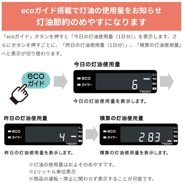 CORONA(住宅設備) ストーブ 寒冷地用 FF式輻射 ホワイト CORONA(住宅設備) ストーブ 寒冷地用 FF式輻射 ホワイト