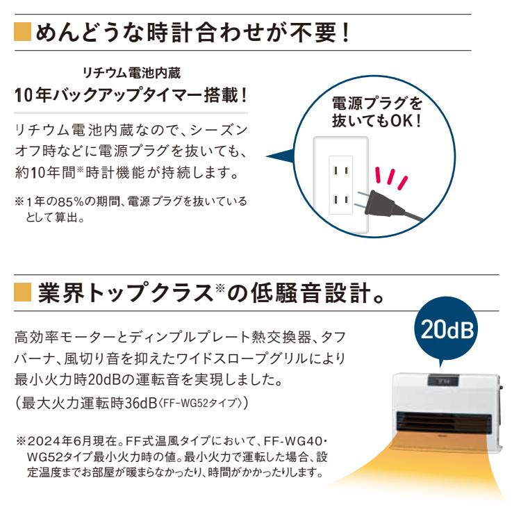 CORONA(住宅設備) ストーブ FF温風タイプ ガス化式 コロナ CORONA(住宅設備) ストーブ FF温風タイプ ガス化式 コロナ