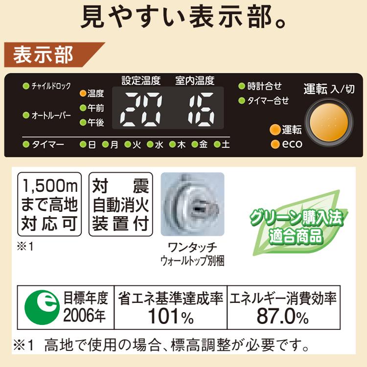 CORONA(住宅設備) FF式温風ストーブ コロナ FF温風タイプ 主に CORONA(住宅設備) FF式温風ストーブ コロナ FF温風タイプ 主に