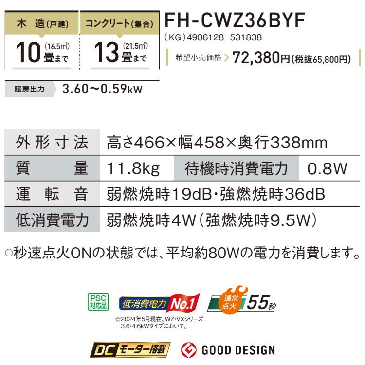 CORONA(住宅設備) 石油ファンヒーター コロナ 主に10畳用 WZ CORONA(住宅設備) 石油ファンヒーター コロナ 主に10畳用 WZ