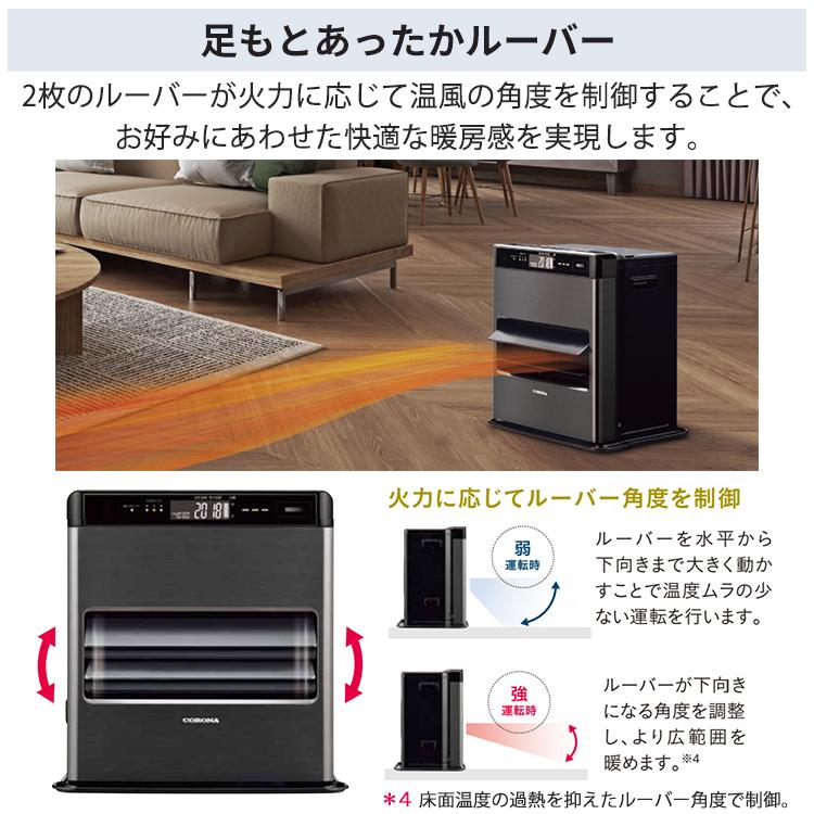 CORONA(住宅設備) 石油ファンヒーター コロナ 主に15畳用 WZ CORONA(住宅設備) 石油ファンヒーター コロナ 主に15畳用 WZ