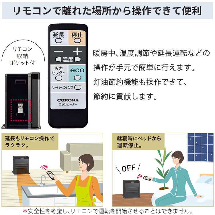 CORONA(住宅設備) 石油ファンヒーター コロナ 主に15畳用 WZ CORONA(住宅設備) 石油ファンヒーター コロナ 主に15畳用 WZ