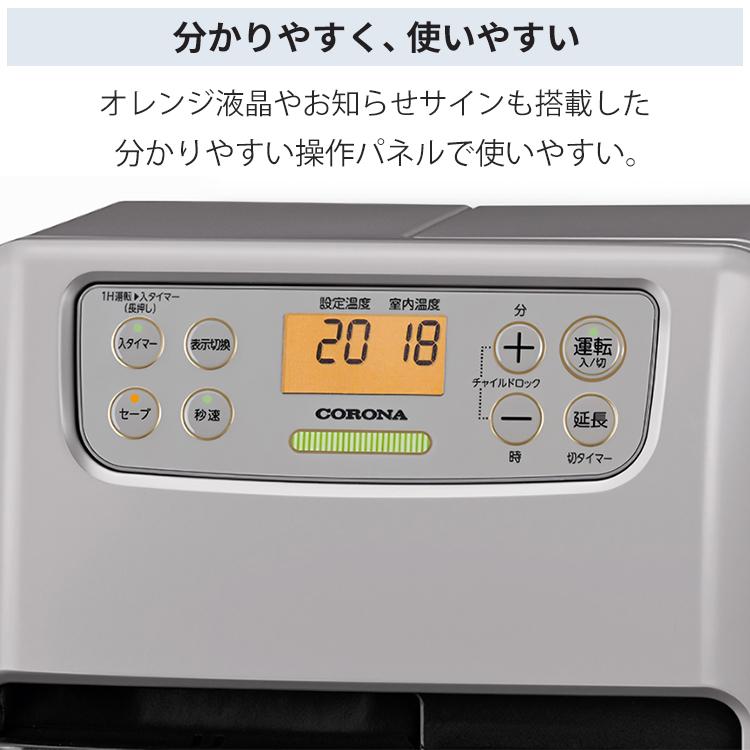 CORONA(住宅設備) 石油ファンヒーター コロナ 主に7畳用 mini CORONA(住宅設備) 石油ファンヒーター コロナ 主に7畳用 mini