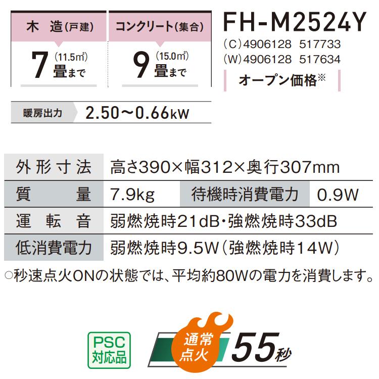 CORONA(住宅設備) 石油ファンヒーター コロナ 主に7畳用 mini CORONA(住宅設備) 石油ファンヒーター コロナ 主に7畳用 mini