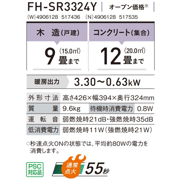 CORONA(住宅設備) 石油ファンヒーター コロナ 主に9畳用 SR CORONA(住宅設備) 石油ファンヒーター コロナ 主に9畳用 SR