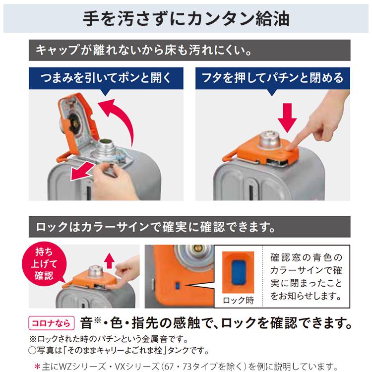 CORONA(住宅設備) 石油ファンヒーター コロナ 主に10畳用 ST CORONA(住宅設備) 石油ファンヒーター コロナ 主に10畳用 ST