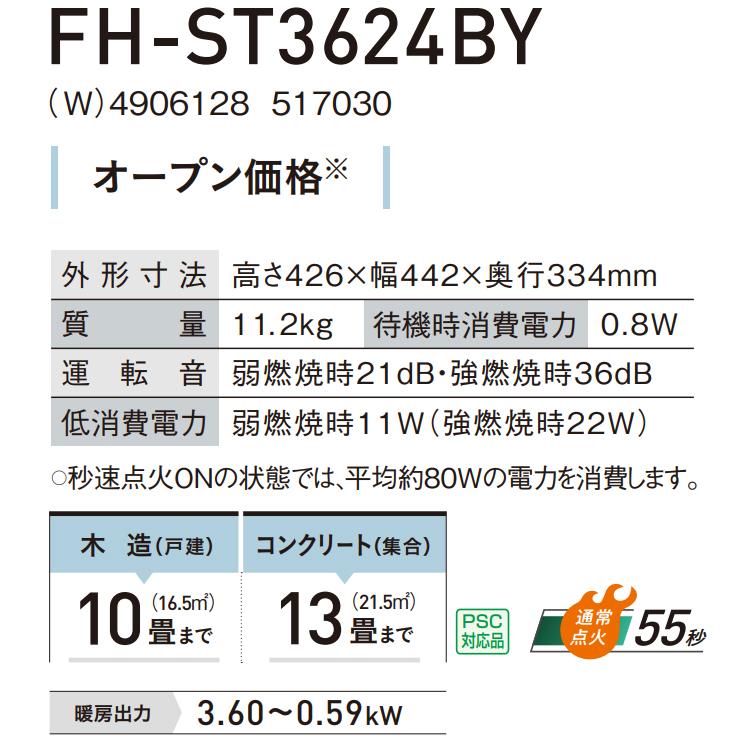 CORONA(住宅設備) 石油ファンヒーター コロナ 主に10畳用 ST CORONA(住宅設備) 石油ファンヒーター コロナ 主に10畳用 ST