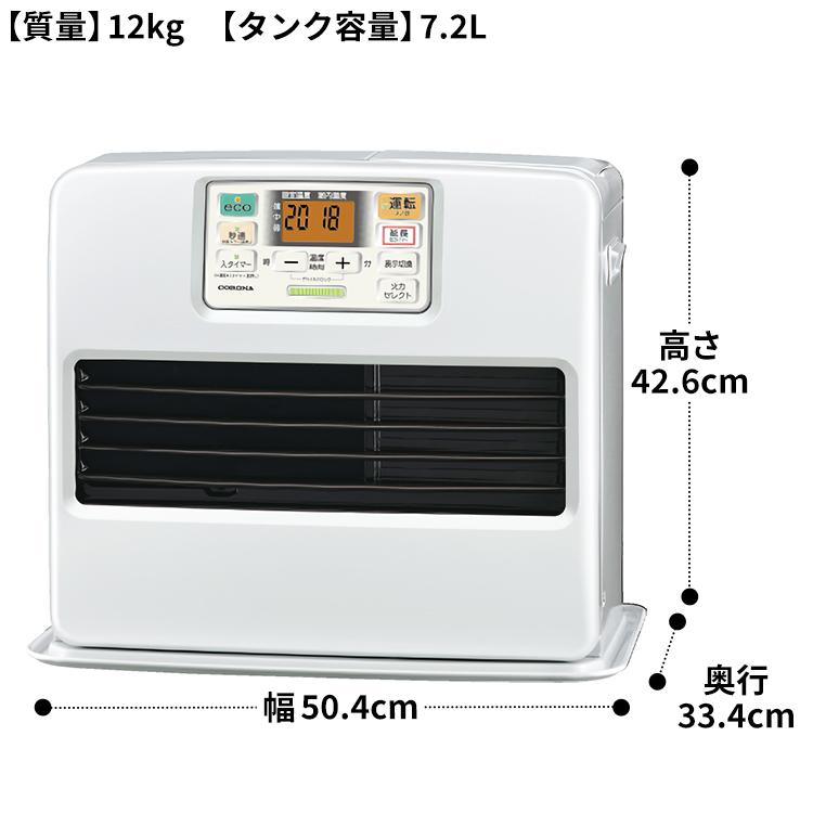 CORONA(住宅設備) 石油ファンヒーター コロナ 主に12畳用 ST CORONA(住宅設備) 石油ファンヒーター コロナ 主に12畳用 ST