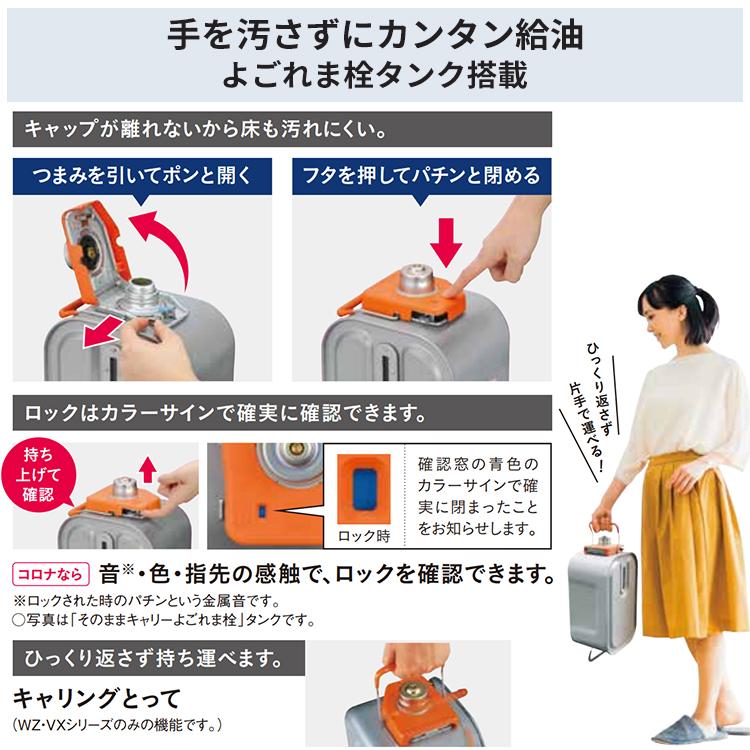 CORONA(住宅設備) 石油ファンヒーター コロナ 主に12畳用 VX CORONA(住宅設備) 石油ファンヒーター コロナ 主に12畳用 VX