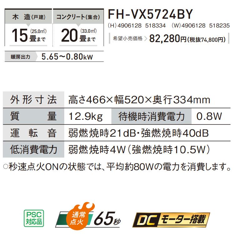 CORONA(住宅設備) 石油ファンヒーター コロナ 主に15畳用 VX CORONA(住宅設備) 石油ファンヒーター コロナ 主に15畳用 VX