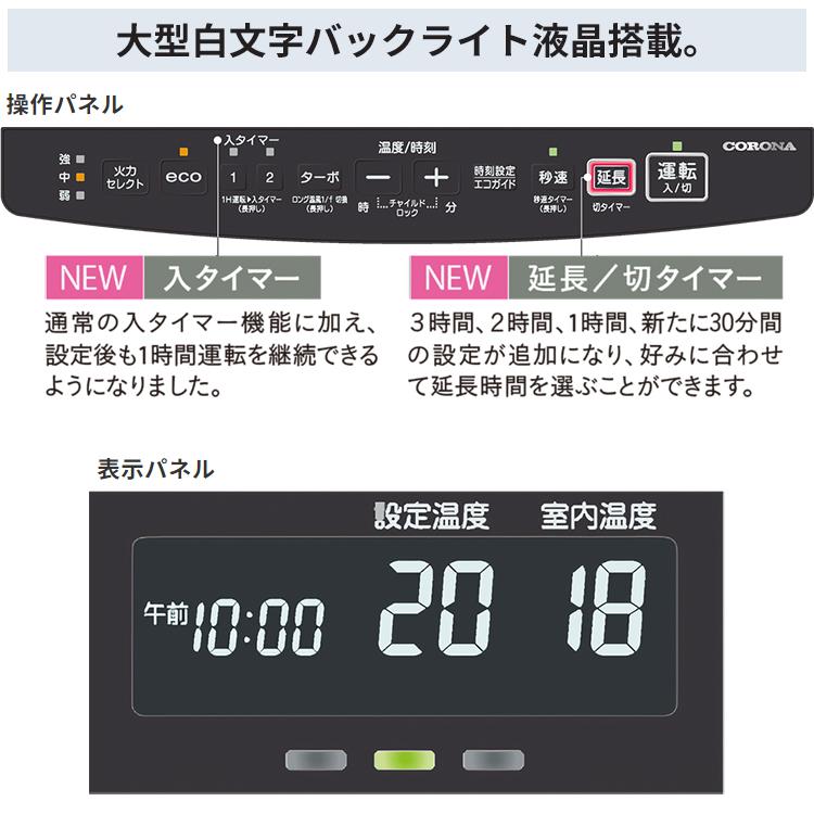 CORONA(住宅設備) 石油ファンヒーター コロナ 主に15畳用 VX CORONA(住宅設備) 石油ファンヒーター コロナ 主に15畳用 VX