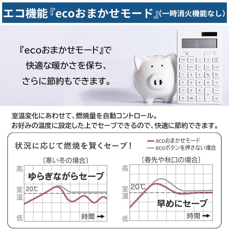 ダイニチ 石油ファンヒーター 主に7畳用 NEタイプ 木造7畳 ダイニチ 石油ファンヒーター 主に7畳用 NEタイプ 木造7畳