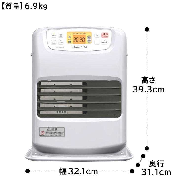 ダイニチ 石油ファンヒーター 主に7畳用 NEタイプ 木造7畳 ダイニチ 石油ファンヒーター 主に7畳用 NEタイプ 木造7畳