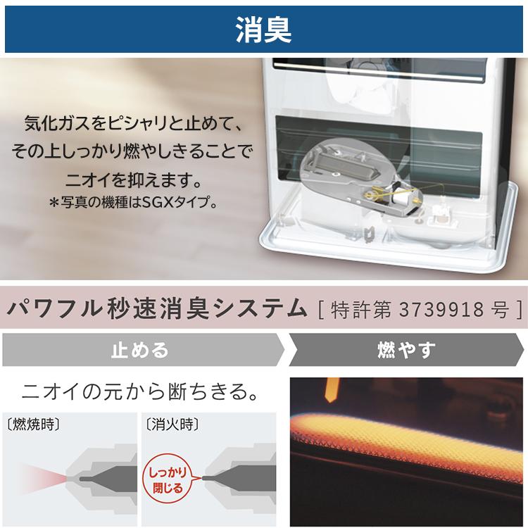 ダイニチ 石油ファンヒーター 主に7畳用 Sタイプ 木造7畳 ダイニチ 石油ファンヒーター 主に7畳用 Sタイプ 木造7畳