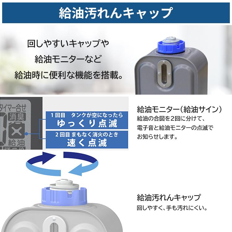 ダイニチ 石油ファンヒーター 主に7畳用 Sタイプ 木造7畳 ダイニチ 石油ファンヒーター 主に7畳用 Sタイプ 木造7畳