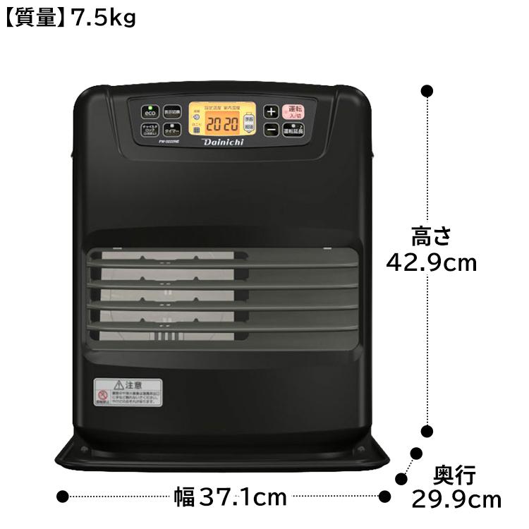 ダイニチ 石油ファンヒーター 主に9畳用 NEタイプ 木造9畳 ダイニチ 石油ファンヒーター 主に9畳用 NEタイプ 木造9畳