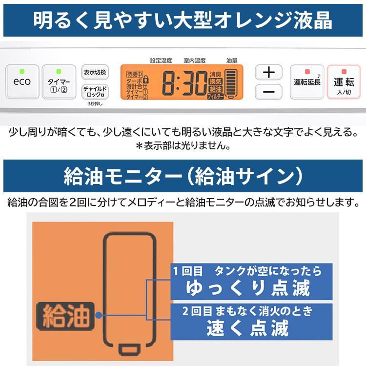 GR(家電) 石油ファンヒーター ダイニチ 主に10畳用 GRタイプ GR(家電) 石油ファンヒーター ダイニチ 主に10畳用 GRタイプ