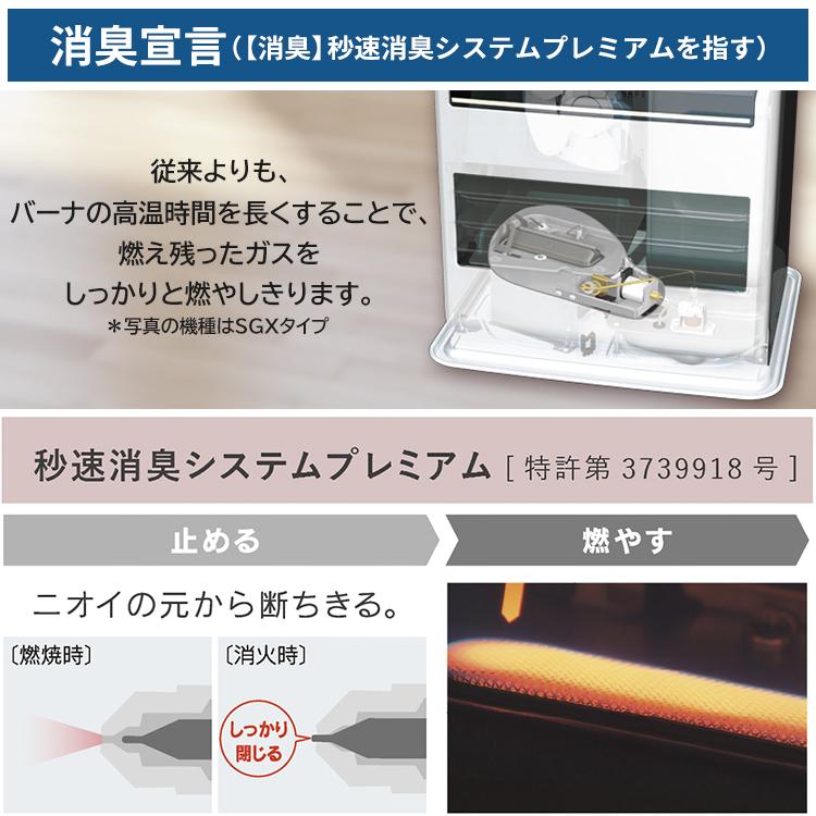 ダイニチ 石油ファンヒーター 主に26畳用 FZシリーズ 木造26畳 ダイニチ 石油ファンヒーター 主に26畳用 FZシリーズ 木造26畳