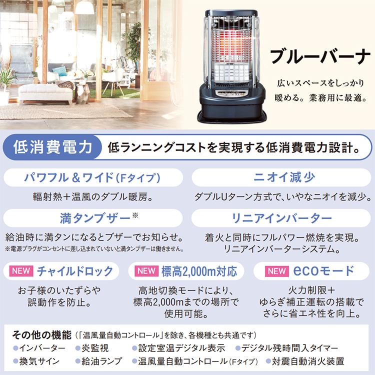 CORONA(住宅設備) ブルーバーナ コロナ 業務用 床置き タンク CORONA(住宅設備) ブルーバーナ コロナ 業務用 床置き タンク