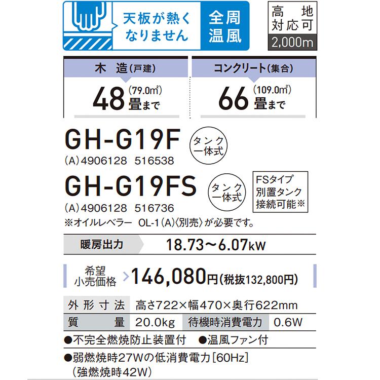 CORONA(住宅設備) ブルーバーナ コロナ 業務用 床置き タンク CORONA(住宅設備) ブルーバーナ コロナ 業務用 床置き タンク