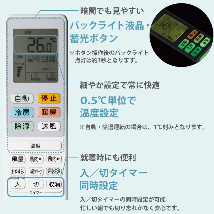 ハイセンス 東京 神奈川地域限定 標準取付工事費込 エアコン同配