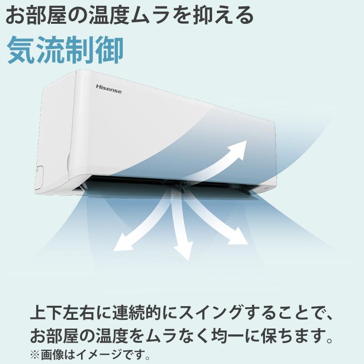 ハイセンス取付込