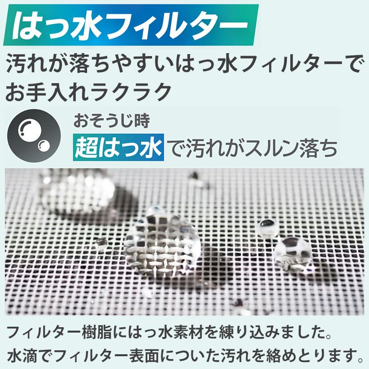ハイセンス エアコン おもに14畳 Sシリーズ 2024年モデル 内部 ハイセンス エアコン おもに14畳 Sシリーズ 2024年モデル 内部