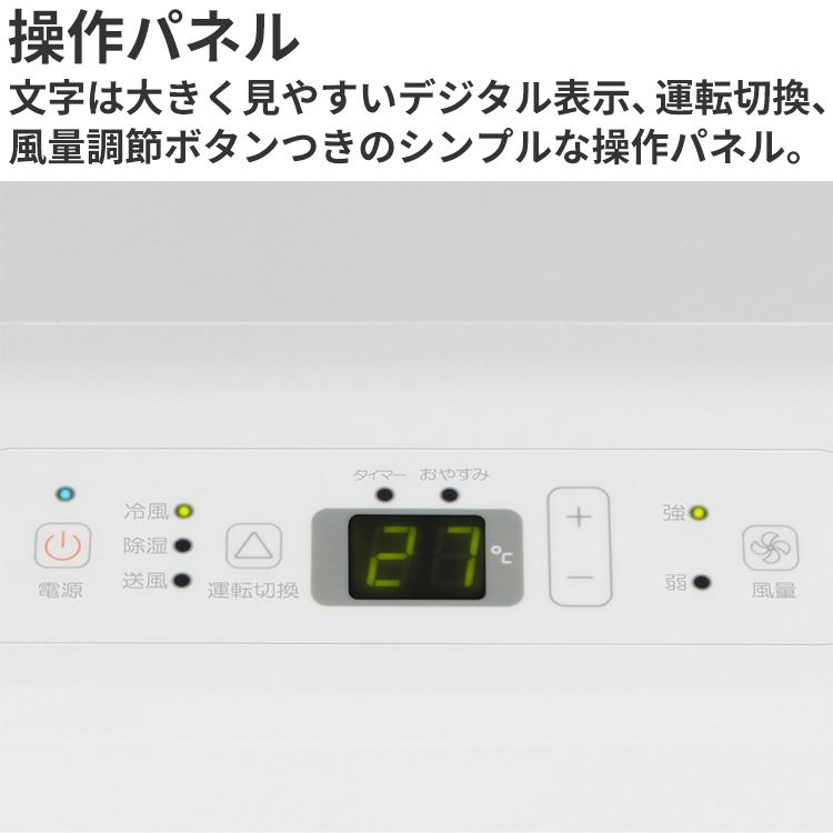 ハイセンス スポットエアコン 冷房専用 2024年モデル 床置き ハイセンス スポットエアコン 冷房専用 2024年モデル 床置き