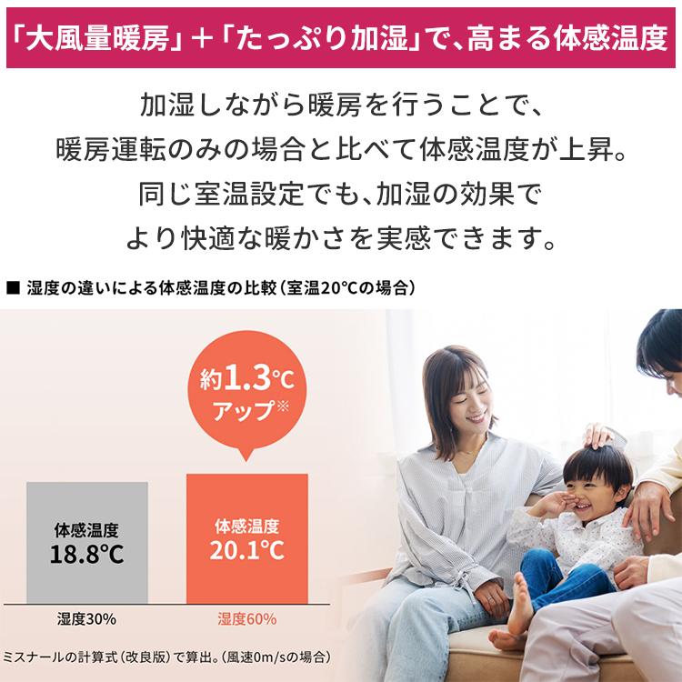 プラズマクラスター セラミックファンヒーター シャープ 加湿