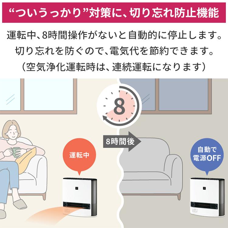 プラズマクラスター セラミックファンヒーター シャープ 加湿 プラズマクラスター セラミックファンヒーター シャープ 加湿