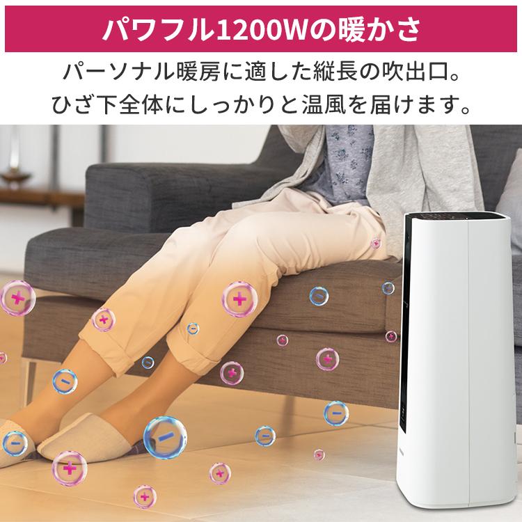プラズマクラスター セラミックファンヒーター シャープ 電気