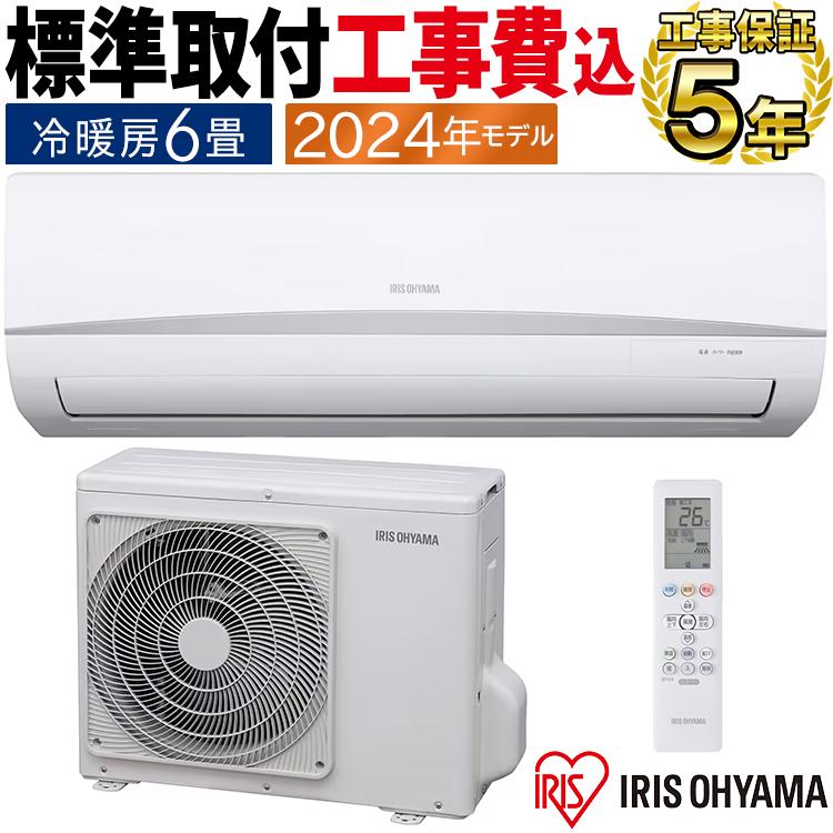 こ*り様 2022年製アイリスオーヤマ　壁掛けエアコン 本体 ホワイト 41FXmWP6IgL.jpg_BO30,255,255,