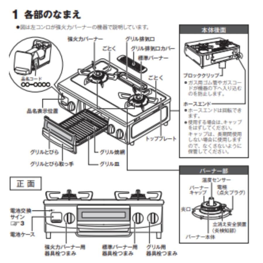 リンナイ KG35NBKR-A13 リンナイ 都市ガス ガスコンロ Rinnai 2 リンナイ KG35NBKR-A13 リンナイ 都市ガス ガスコンロ Rinnai 2