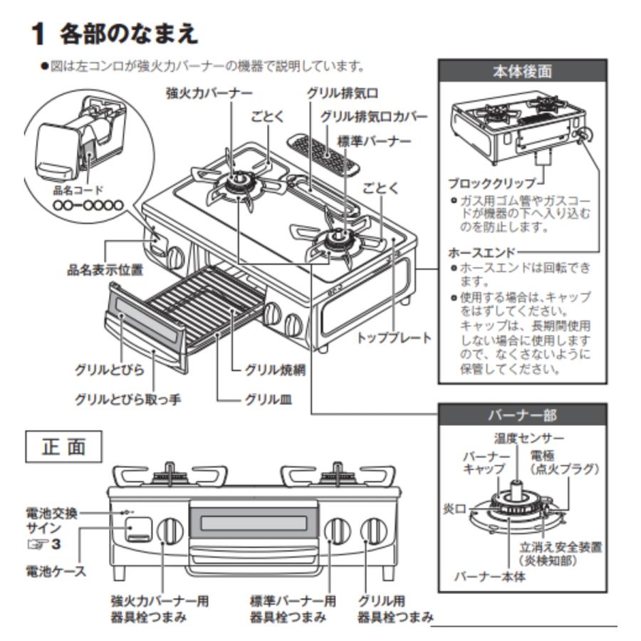 リンナイ（Rinnai） KG35NGRL-A13 都市ガス ガスコンロ 2口 左強火力
