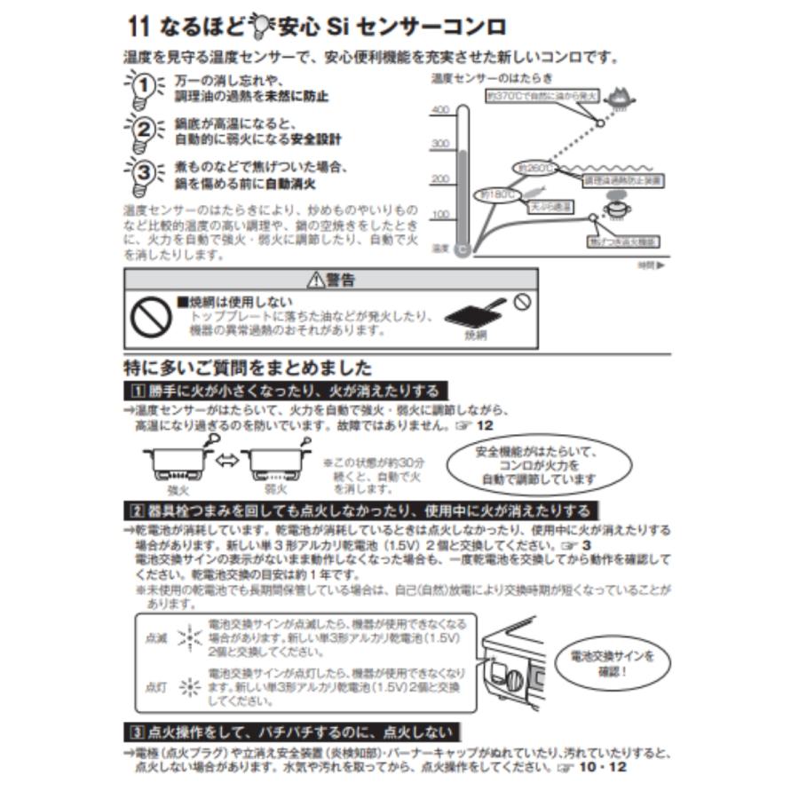 リンナイ（Rinnai） KG35NGRL-A13 都市ガス ガスコンロ 2口 左強火力 