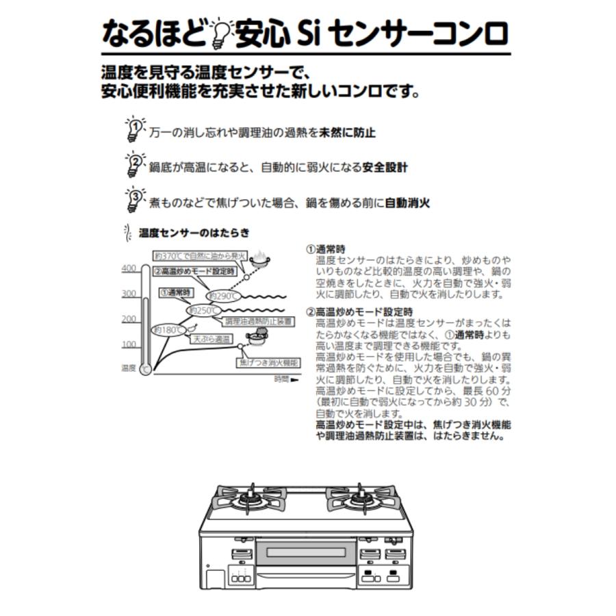 リンナイ（Rinnai） KG66VTRL-A13 都市ガス ガスコンロ ラクシエ 