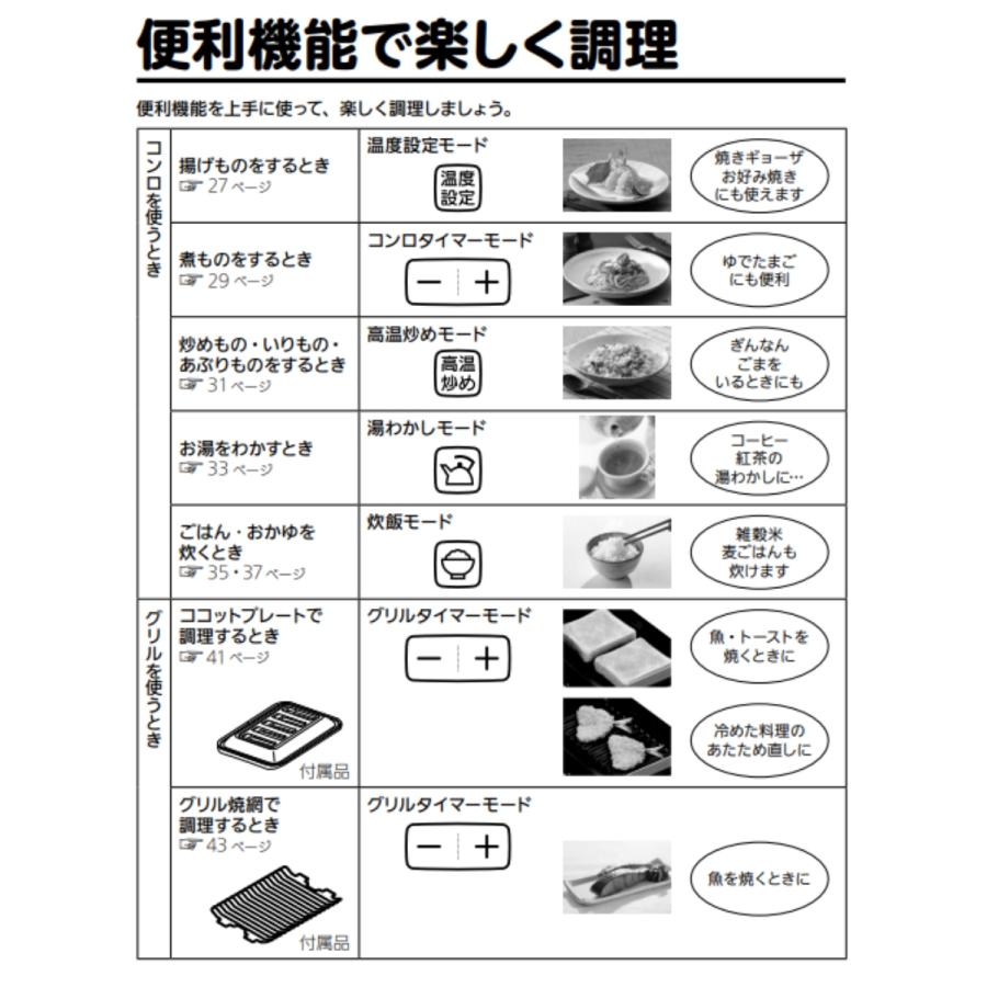 【値下げしました!!】Rinnai リンナイ LPガスコンロ 2020年式 KG66VTWL ココットプレート付 No.4219● ※現金、クレジット、スマホ決済対応※ リンナイ（Rinnai） ガスコンロ RT66WH1RGA-BG ラクシエファイン 59cm