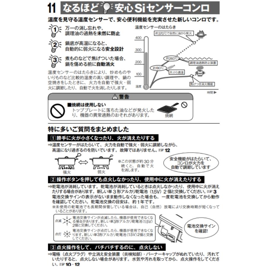 引取限定値下 リンナイ 二口 ガスコンロ 説明書 点火確認済 都市ガス リンナイ（Rinnai） KG67BEL-A13 都市ガス ガスコンロ ガスコンロ 2口