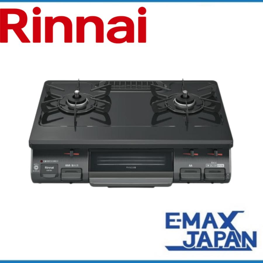 KG67BKL-LP リンナイ プロパンガス ガスコンロ Rinnai ガスコンロ 2口 