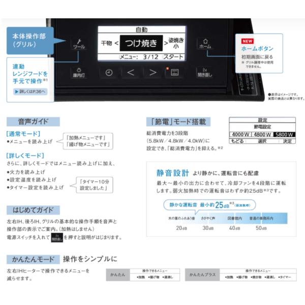 KZ-AN36S ※ パナソニック IHクッキングヒーター 幅60cm ビルトイン Aシリーズ A3タイプ 3口IH 鉄 ステンレス IH 遠赤 Wフラット シルバー 2021年 モデル :KZ-AN36S:イーマックスジャパン - 通販 - Yahoo!ショッピング KZ-AN36S ※ パナソニック IHクッキングヒーター 幅60cm ビルトイン Aシリーズ A3タイプ 3口IH 鉄 ステンレス IH 遠赤 Wフラット シルバー 2021年 モデル :KZ-AN36S:イーマックスジャパン - 通販 - Yahoo!ショッピング