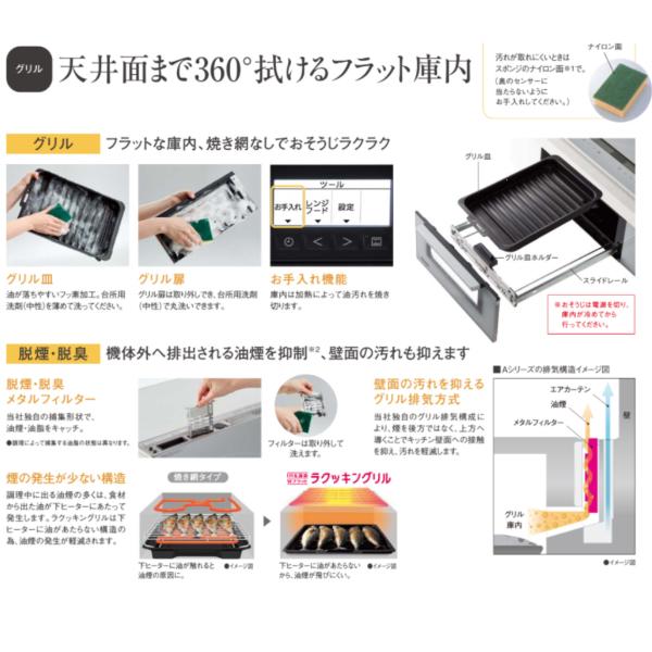 KZ-AN36S ※ パナソニック IHクッキングヒーター 幅60cm ビルトイン Aシリーズ A3タイプ 3口IH 鉄 ステンレス IH 遠赤 Wフラット シルバー 2021年 モデル :KZ-AN36S:イーマックスジャパン - 通販 - Yahoo!ショッピング KZ-AN36S ※ パナソニック IHクッキングヒーター 幅60cm ビルトイン Aシリーズ A3タイプ 3口IH 鉄 ステンレス IH 遠赤 Wフラット シルバー 2021年 モデル :KZ-AN36S:イーマックスジャパン - 通販 - Yahoo!ショッピング