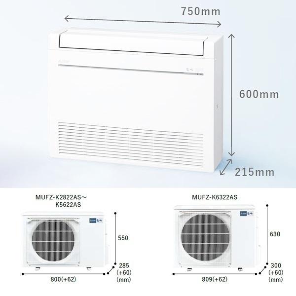 sale使用浅／20畳用Mitsubishi霧ヶ峰エアコン本体室外機単相200v 霧ヶ峰 エアコン 20畳用 三菱電機 6.3kW 200V Zシリーズ 2025年