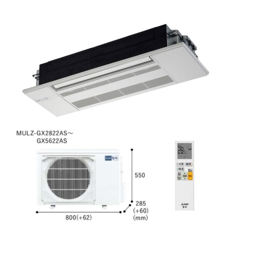 MLZ-GX4022AS三菱電機ハウジングエアコン 室内機・室外機・パネルセット 1方向天井カセット形 GXシリーズ 主に14畳　霧ヶ峰  冷暖房　｜e-maxjapan｜04