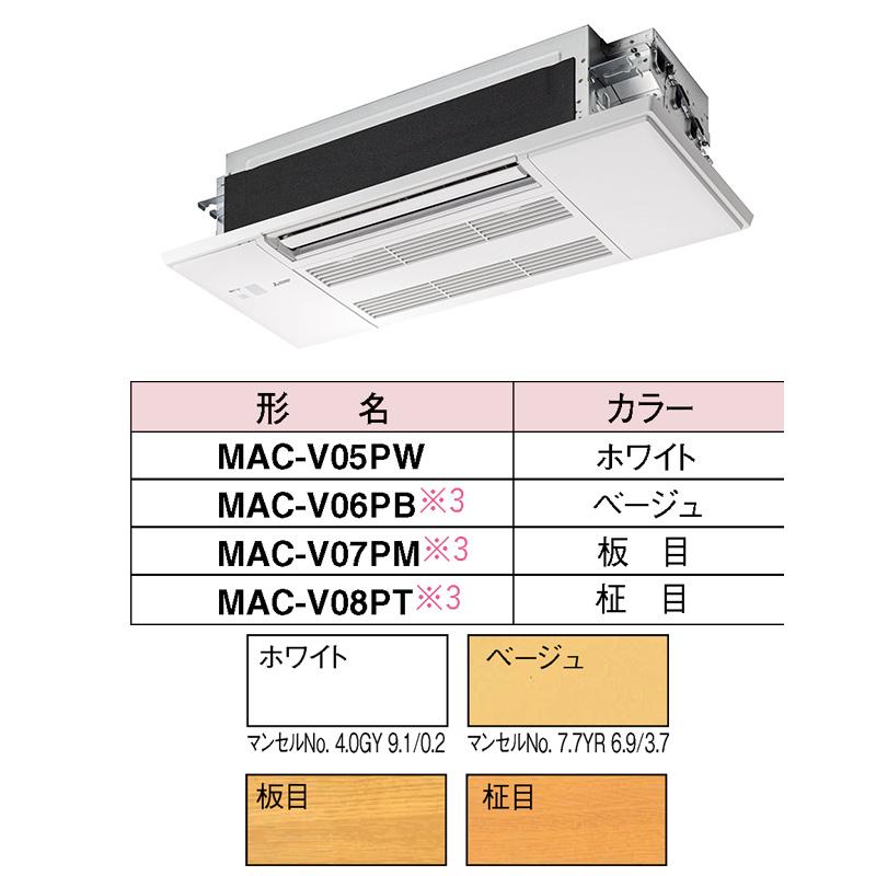 MLZ-M2222AS-W 三菱電機 ハウジングエアコン 霧ヶ峰 Mシリーズ 6畳 天井カセット ホワイト 室内機・室外機セット 2022年モデル 天井カセット型一方向｜e-maxjapan｜09