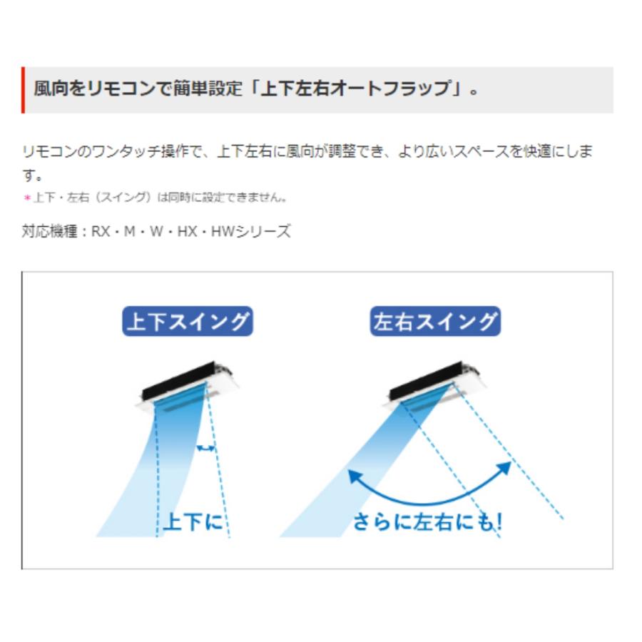 霧ヶ峰 MLZ-W4022AS-W三菱電機 ハウジングエアコン Wシリーズ 14畳