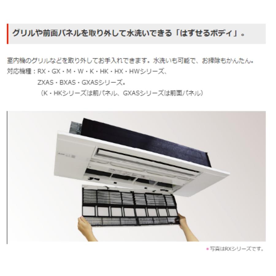 ふじわら〜様　三菱 霧ヶ峰ハウジングエアコン　Wシリーズ　セット ふじわら〜様 三菱 霧ヶ峰ハウジングエアコン Wシリーズ セット