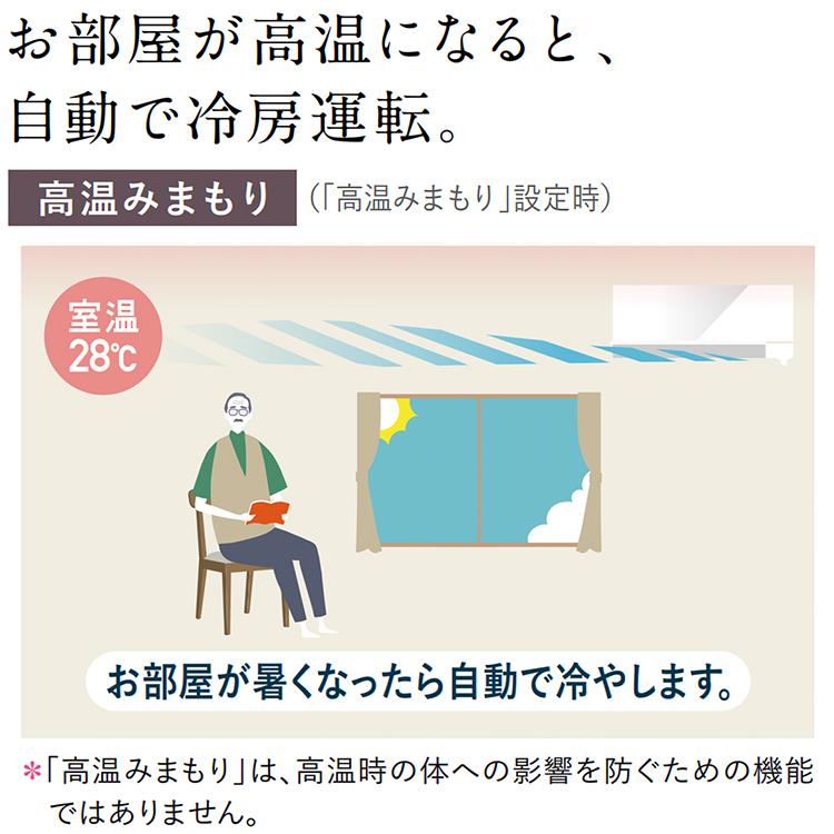 霧ヶ峰 エアコン おもに6畳 三菱電機 AXVシリーズ 2024年モデル