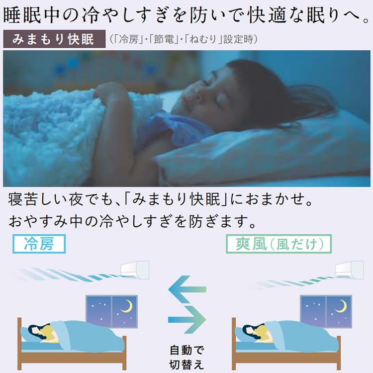 霧ヶ峰 エアコン おもに6畳 三菱電機 AXVシリーズ 2024年モデル 