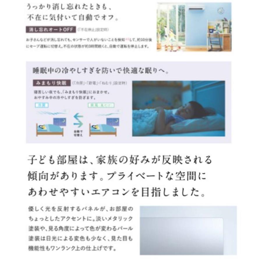 霧ヶ峰 MSZ-AXV2823S-N 三菱電機 ルームエアコン AXVシリーズ 10畳